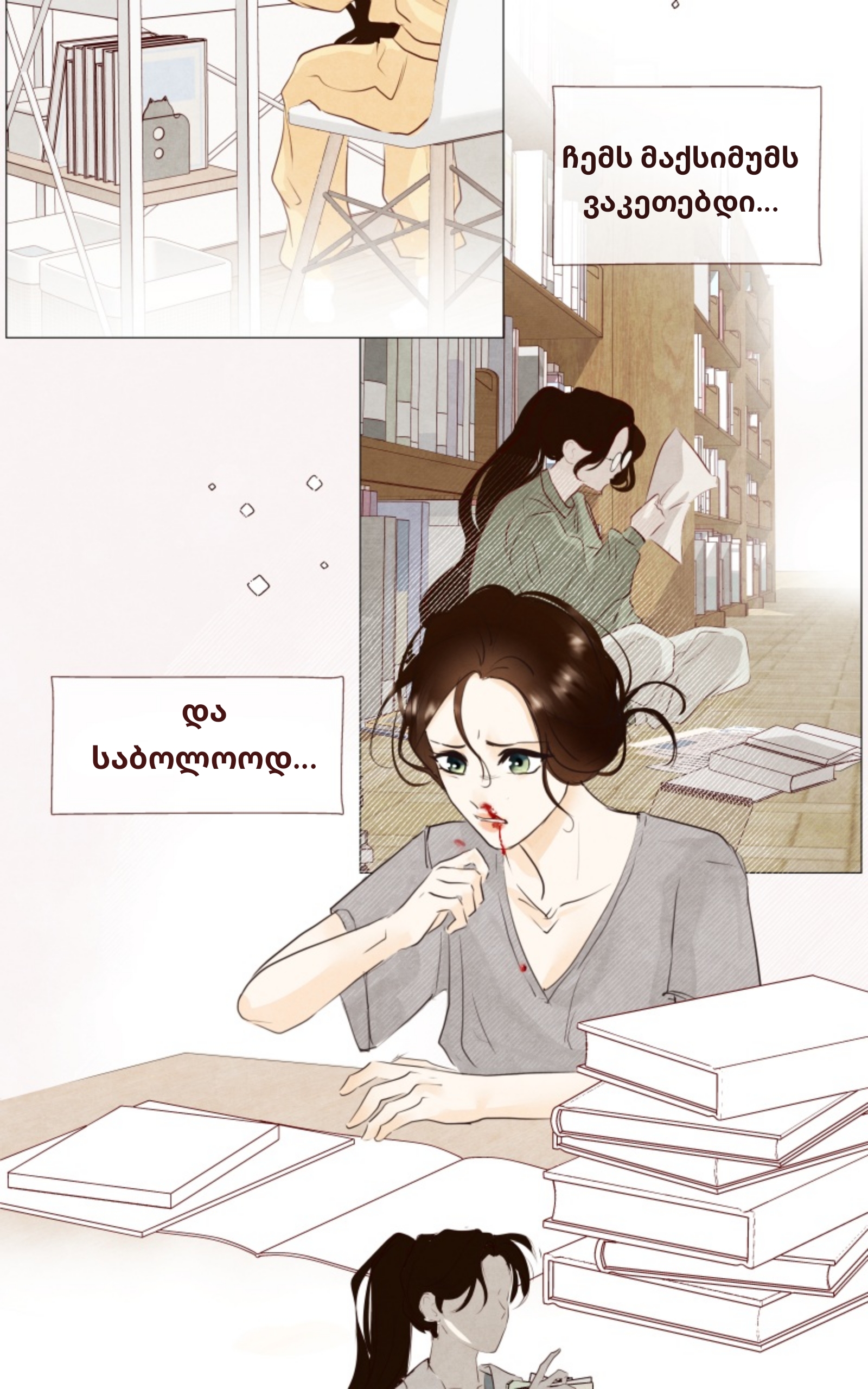 Page (53)